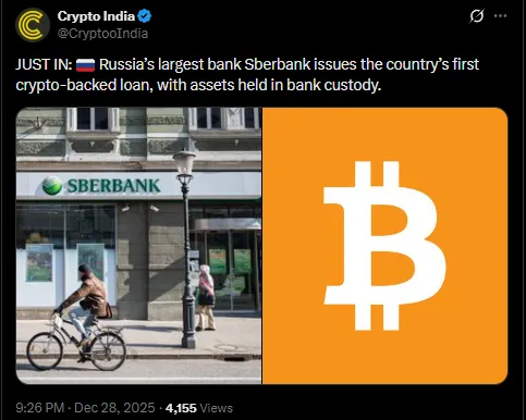 Sberbank Crypto Backed Loan