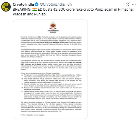 Fake Crypto Ponzi Scam