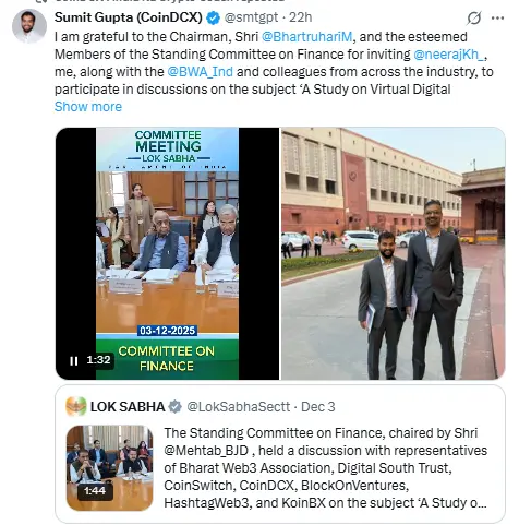 Parliamentary Standing Committee and Cryptocurreny Leaders Meeting 