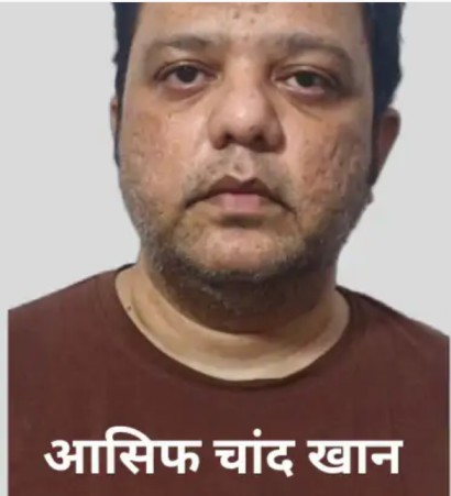 jodhpur usdt scam navimumbai 