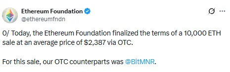 Ethereum News: BitMine की भारी ETH खरीद पर कम्युनिटी में बहस?