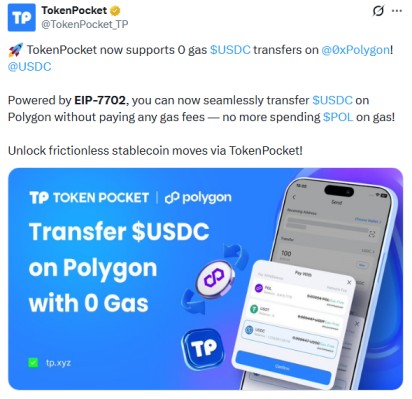 Token Pocket 