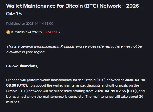 Binance Official Announcement