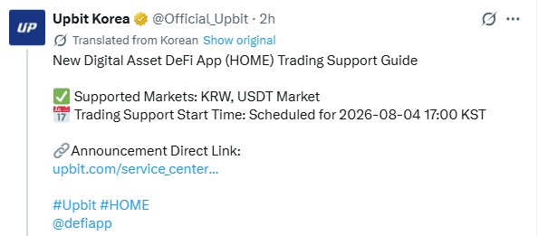 HOME Token Price: Upbit Listing