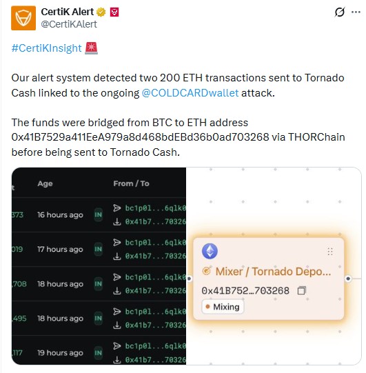 Coldcard Hack Update 