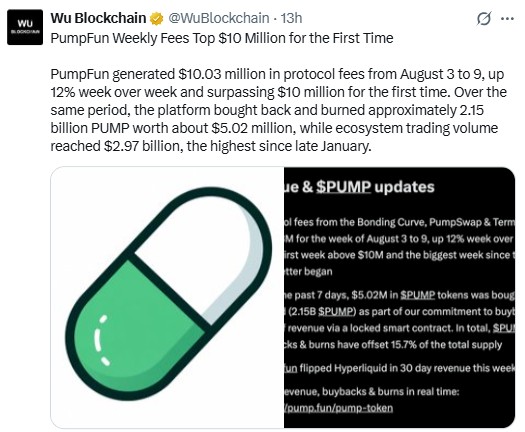 pump fun news