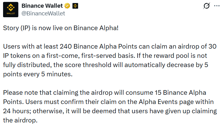 Binance Alpha 