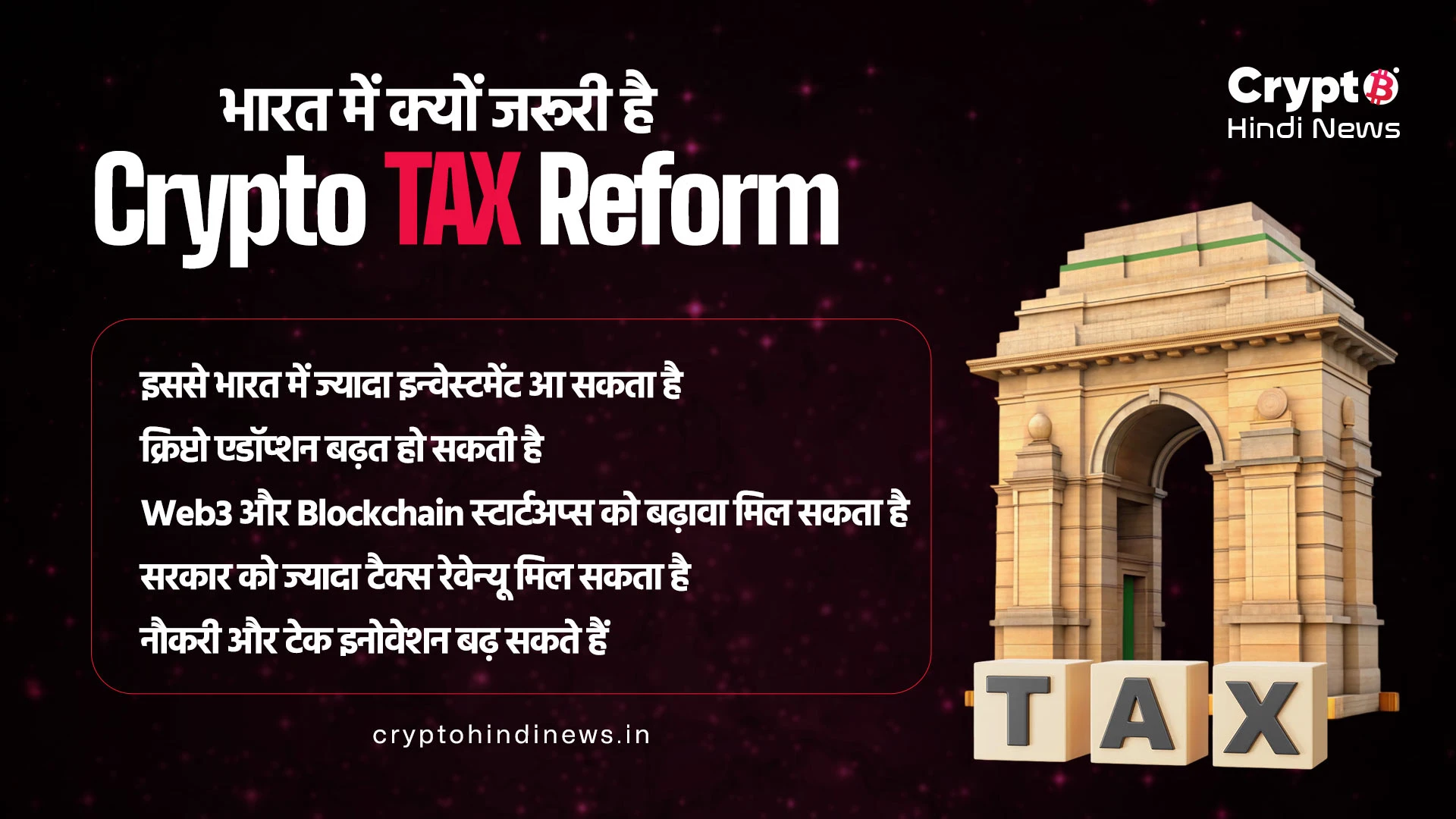 Crypto Tax 2026