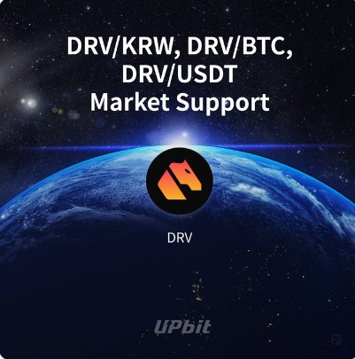 derive drv crypto upbit listing 