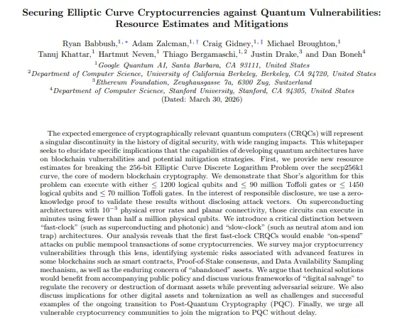 Quantum Computer statement