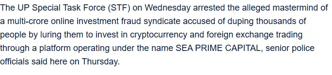 Sea Prime Capital Scam