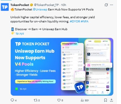 TokenPocket Uniswap V4