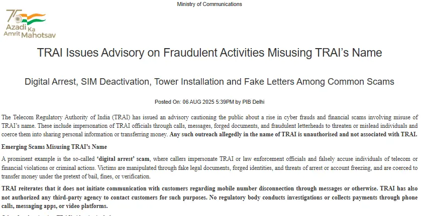 TRAI sim scam alert 