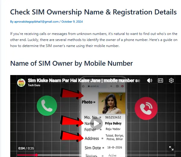Cryptobatter SIM ट्रेंड, नंबर डालते ही मिलेगी पूरी जानकारी? 