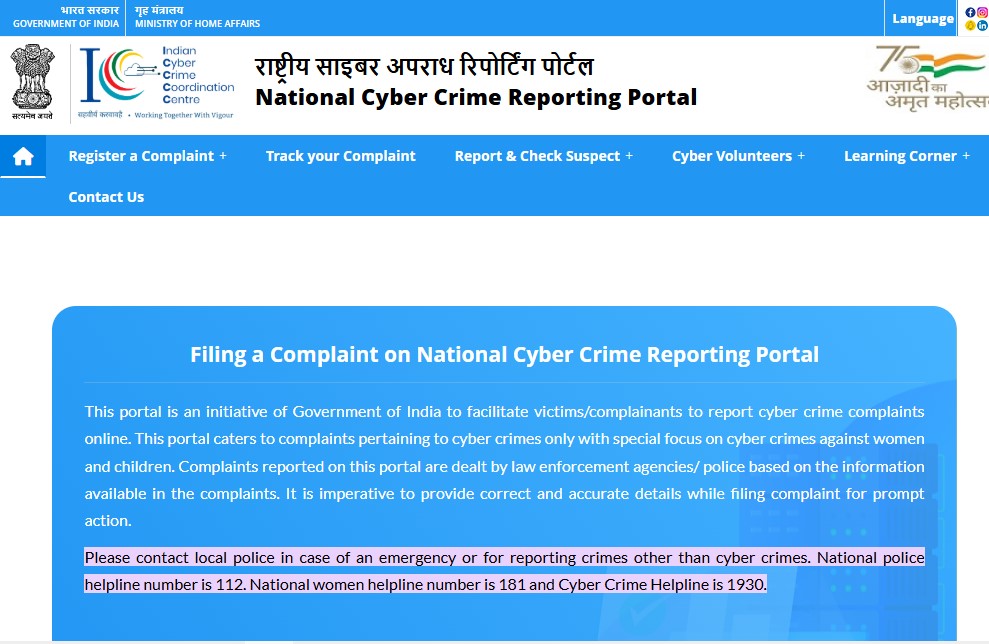 1930 Cyber crime Helpline