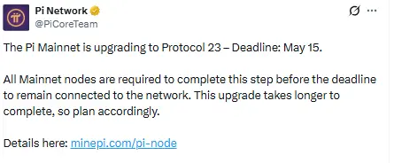 Protocol 23 और भविष्य की दिशा