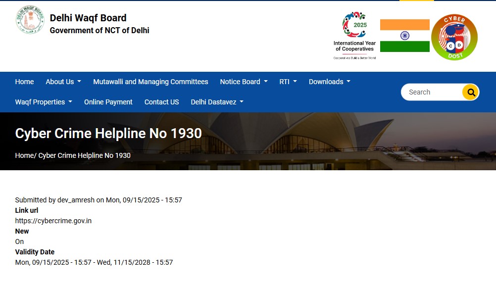 SEBI की website
