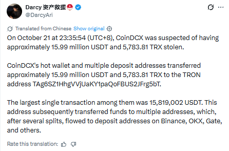 CoinDCX News: $15.99 Million USDT Theft Claim in October 2026
