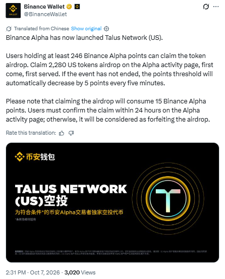talus network news binance alpha airdrop