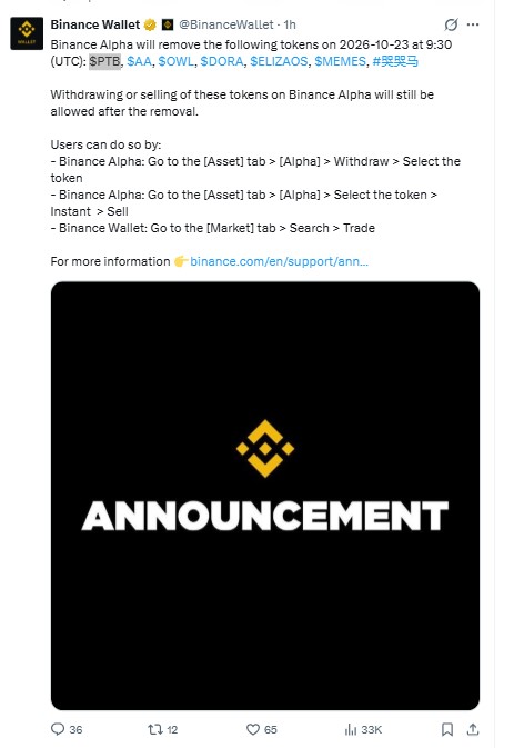 binance official announcement