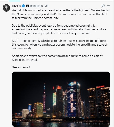 shanghai event postponed