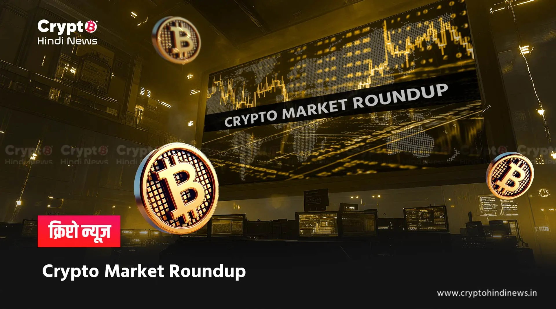 Crypto Market Update