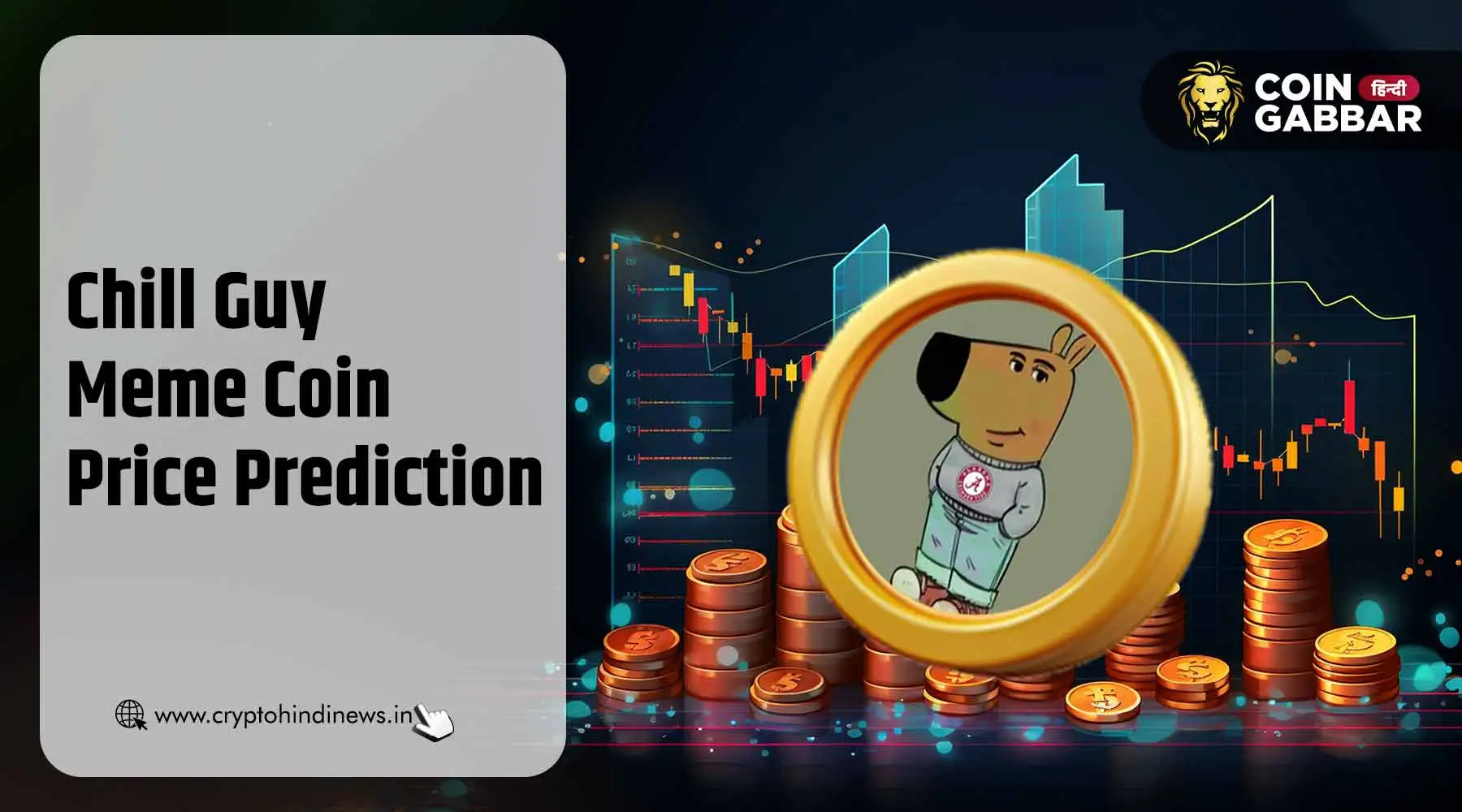 Chill Guy Meme Coin CHILLGUY का प्राइस प्रेडिक्शन $1 लक्ष्य