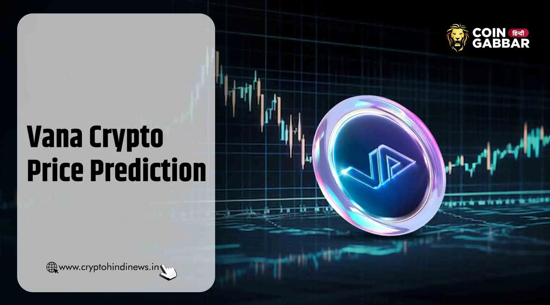 Vana Crypto Price Prediction, 2024 के लिए क्या होगा अगला कदम