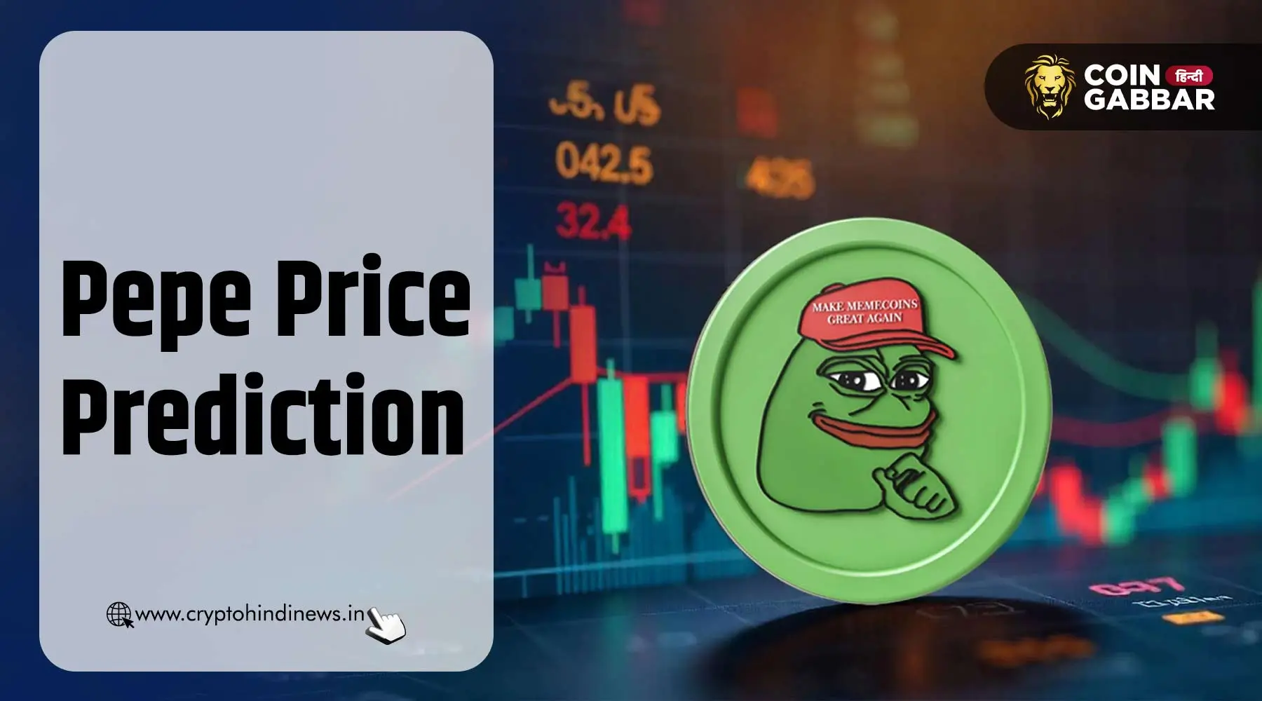 Pepe Coin Price Prediction 2025, क्या $1 का आंकड़ा करेगा पार?