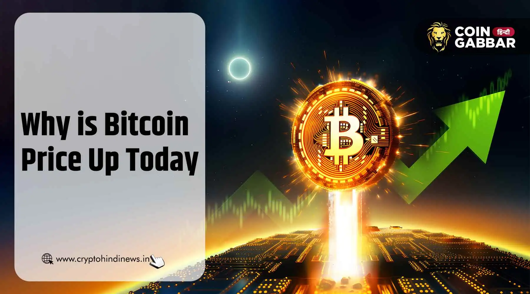 Why is Bitcoin Price Up Today, $93,434 का बनाया नया हाई