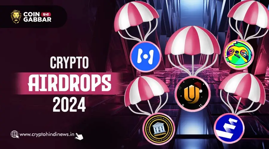 Crypto Airdrop, Haven1 और SKIM है Dec 2024 के Best Airdrop