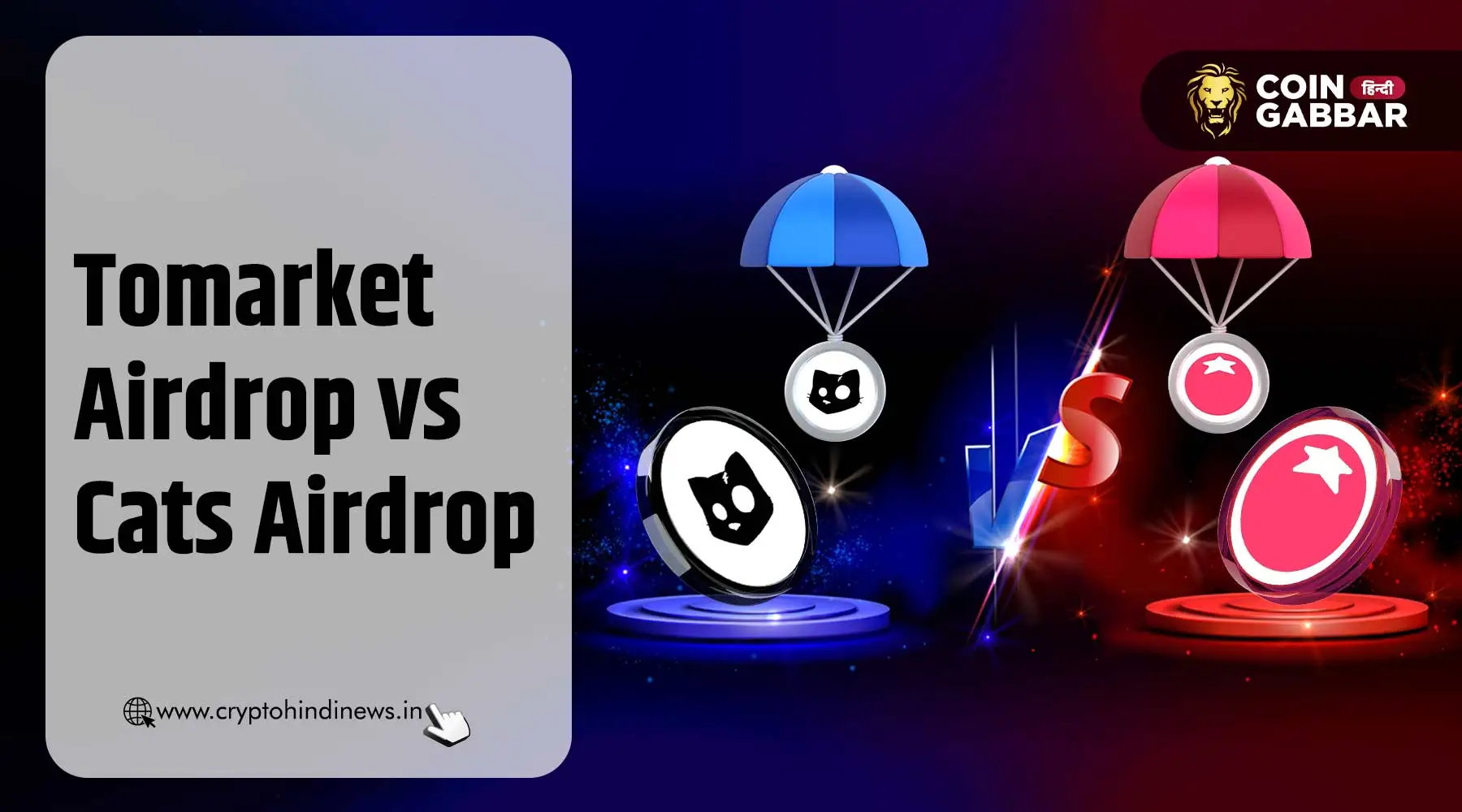 Tomarket Airdrop vs Cats Airdrop, किसमें मिलेगा ज्यादा फायदा