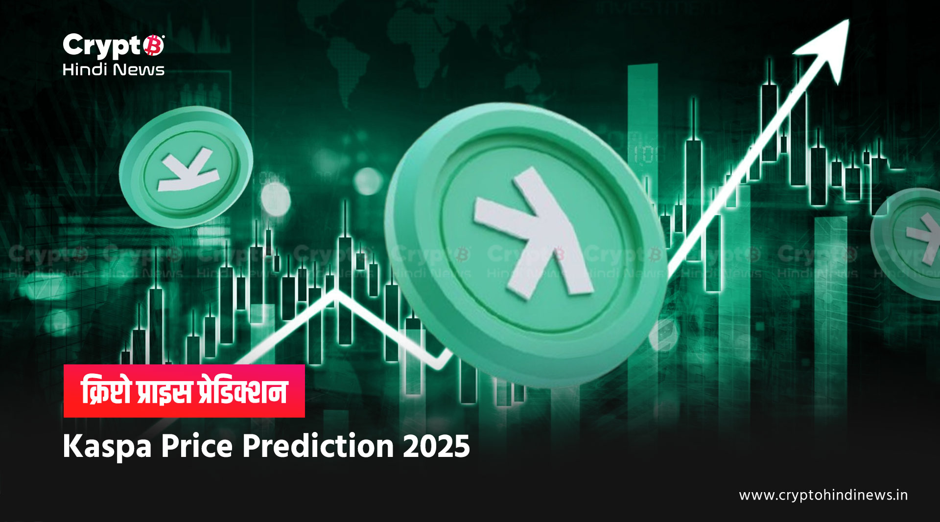 Kaspa Coin Price Prediction 2025