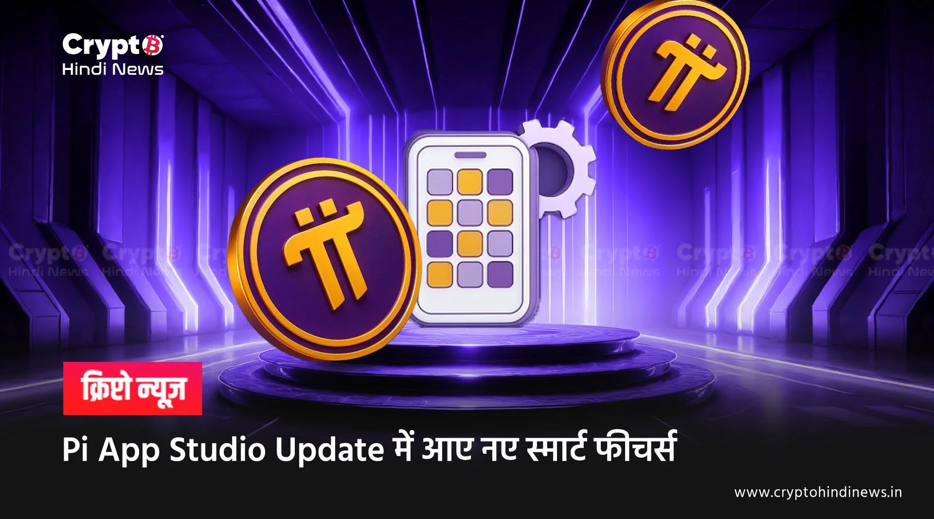 Pi App Studio Update