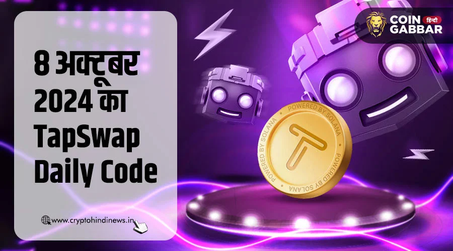 Tapswap Daily Task Cinema Codes October 8, 2024