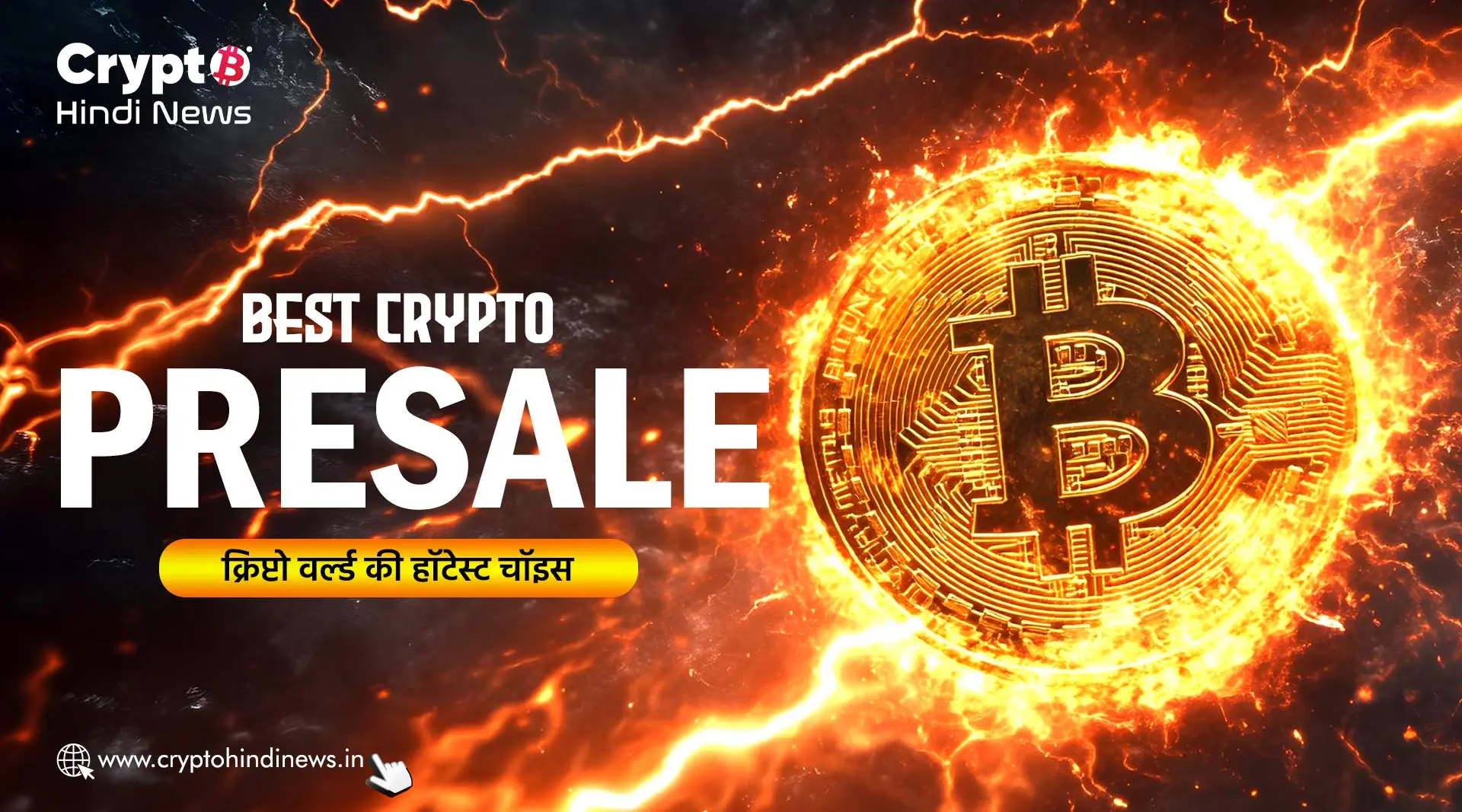 Best Crypto Presales