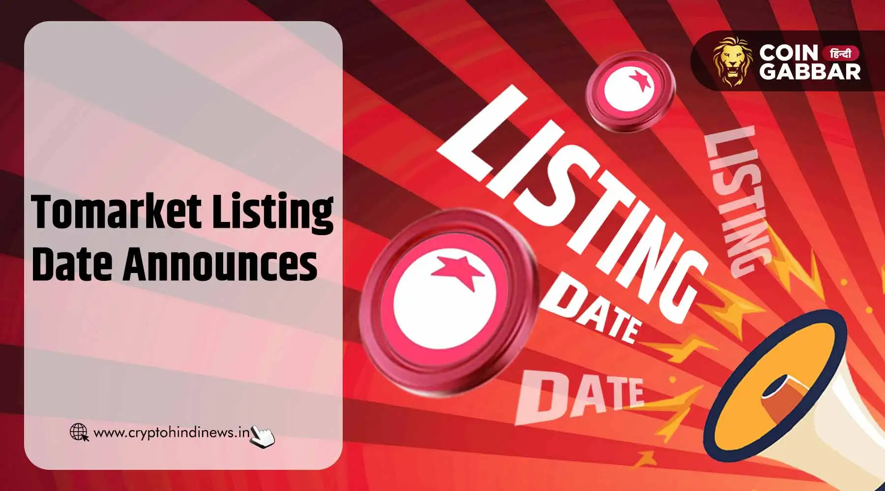 Tomarket Listing Date, सितंबर नहीं अक्टूबर में होगा लिस्ट