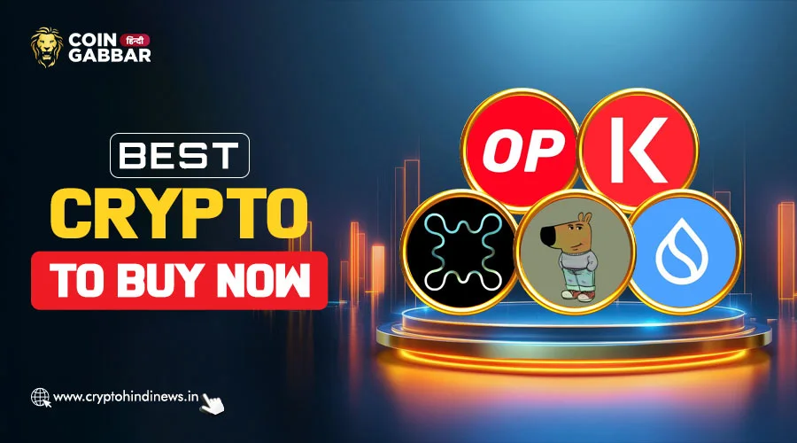 Best Crypto To Buy Now, SUI, CHILLGUY, BIO, OP और KAVA