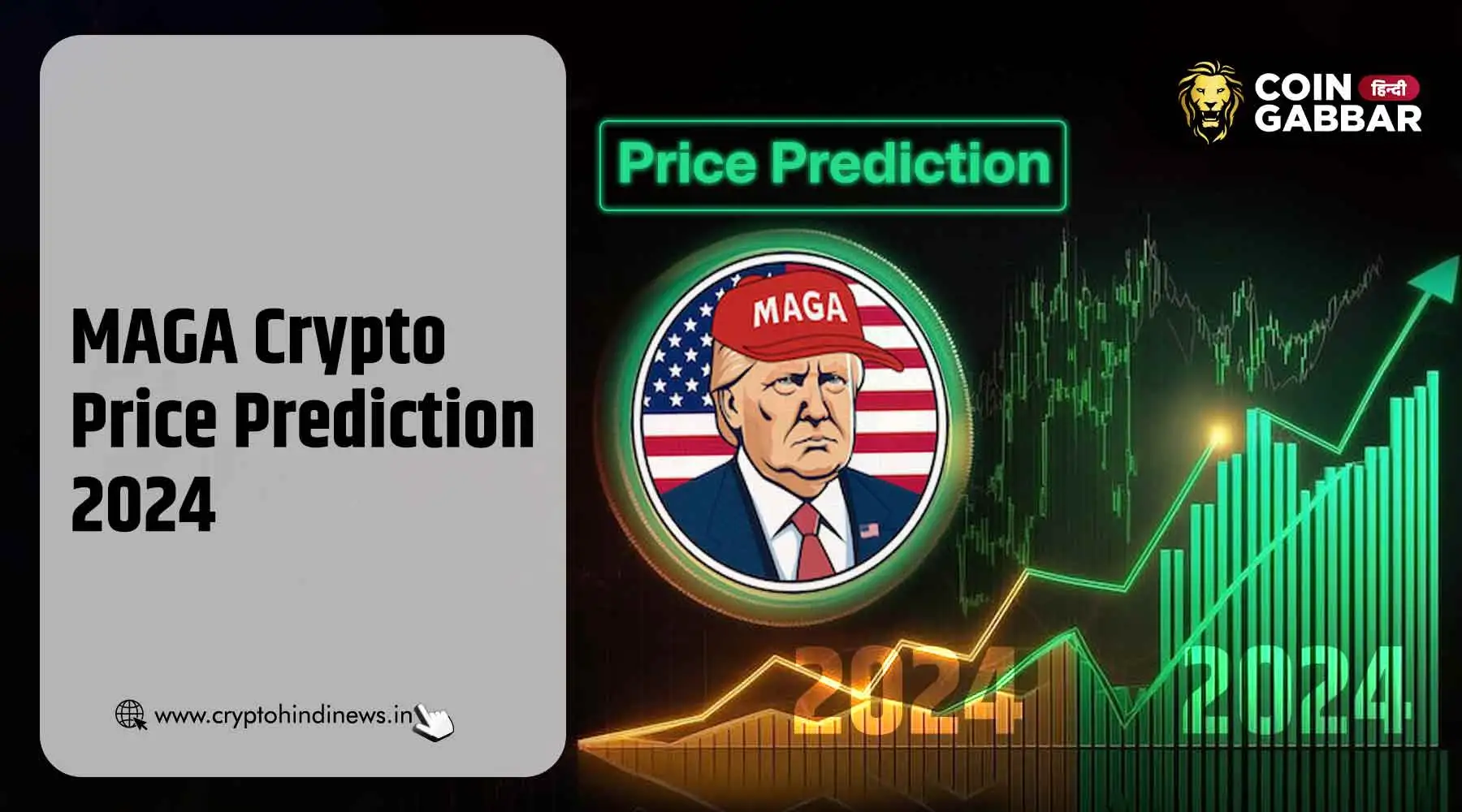 MAGA Crypto Price Prediction 2024, TRUMP Coin बनेगा रॉकेट