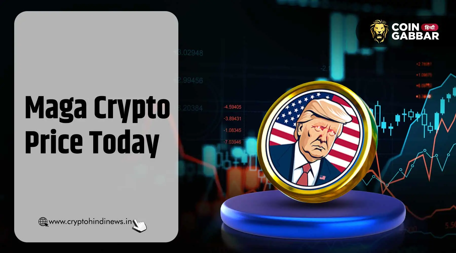 Maga Crypto Price Today, जानिए क्या है आज का प्राइस