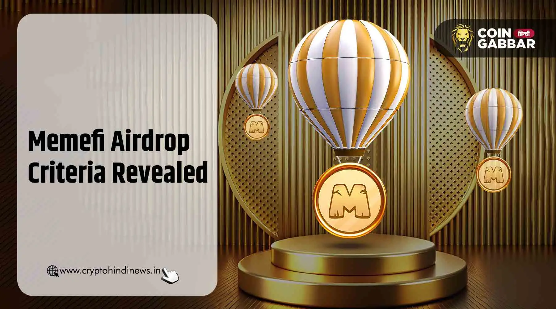 Memefi Airdrop Listing Date, Airdrop Criteria हुआ जारी, जाने