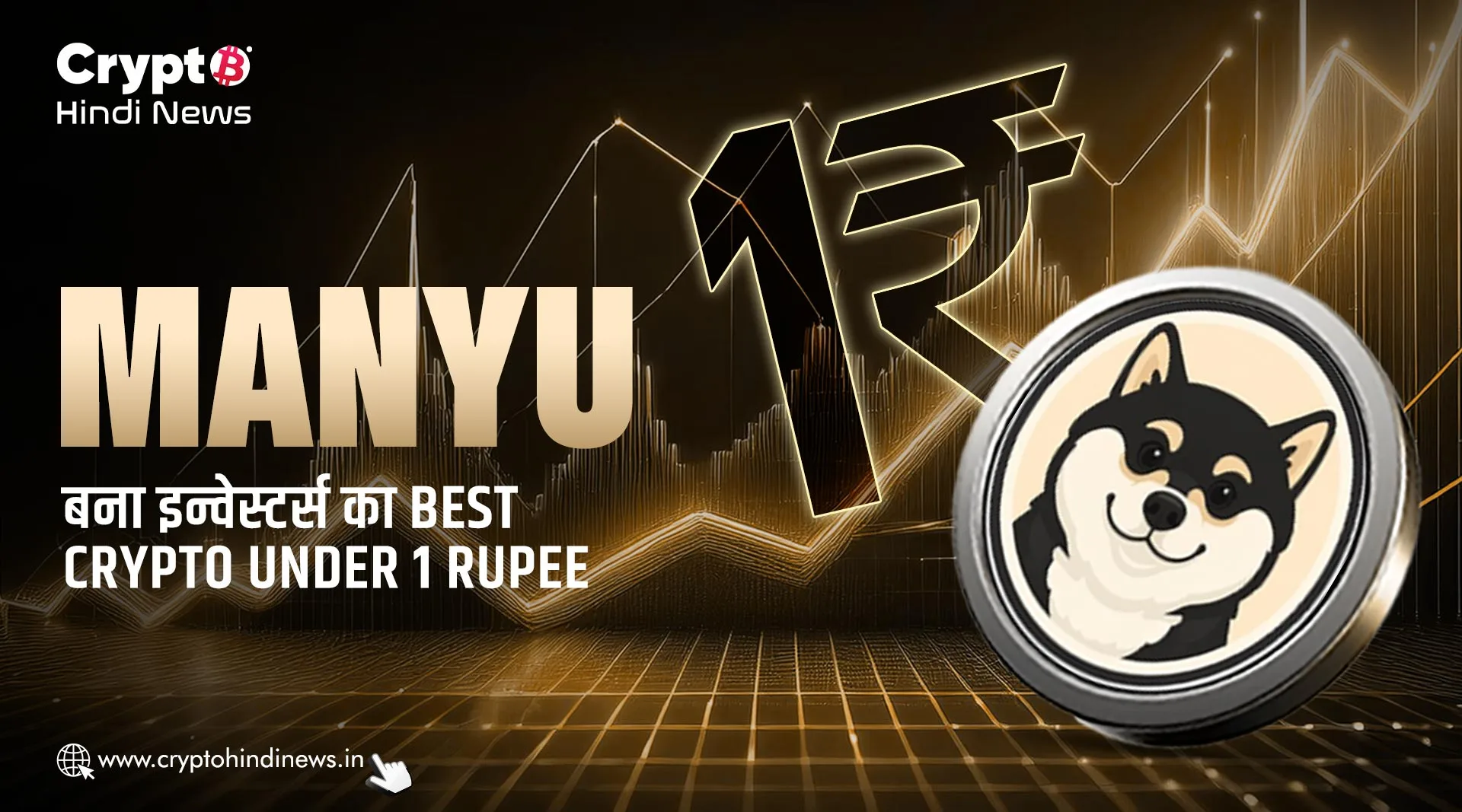 Manyu बना इन्वेस्टर्स का Best Crypto Under 1 Rupee