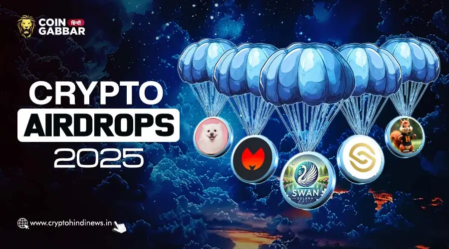 Crypto Airdrop, जाने Jan 2025 में होने वाले Airdrop की लिस्ट