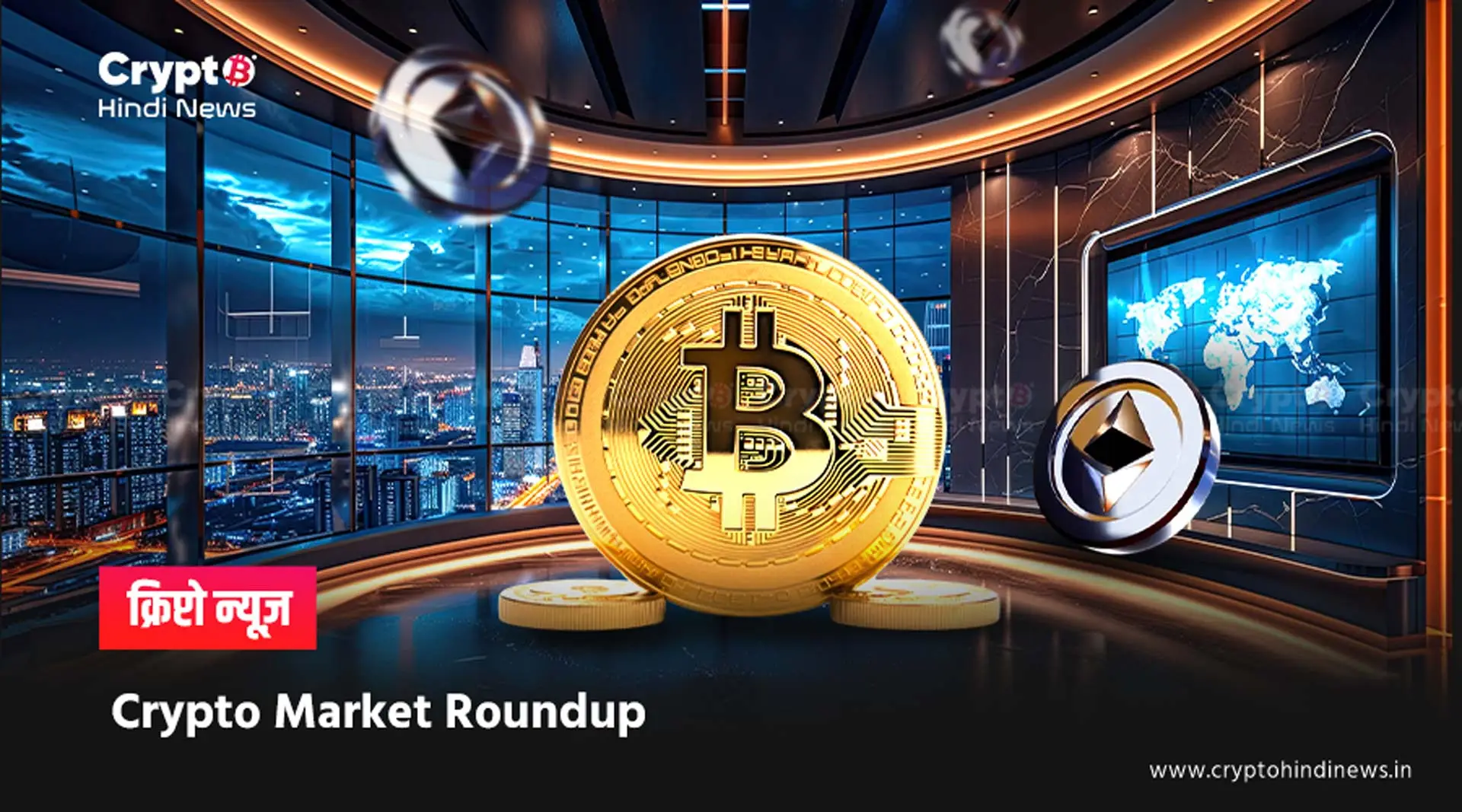 Crypto Market Update 