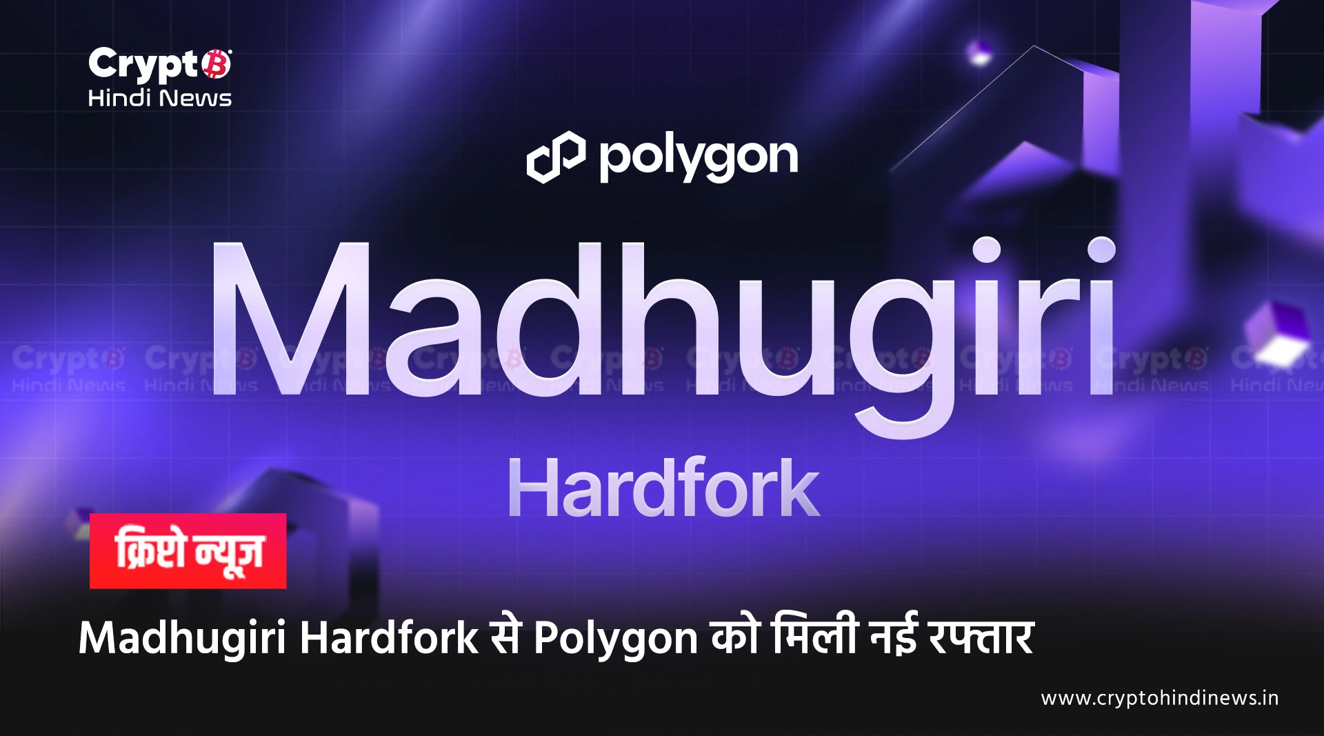 Madhugiri Hardfork
