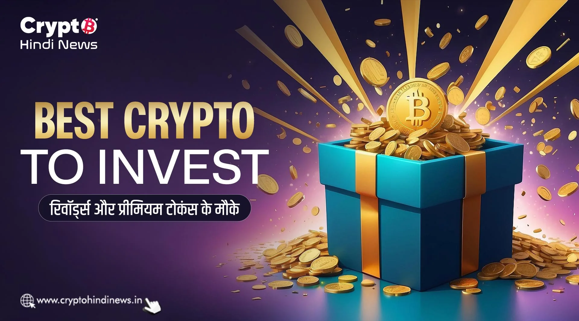 Best Crypto to Invest