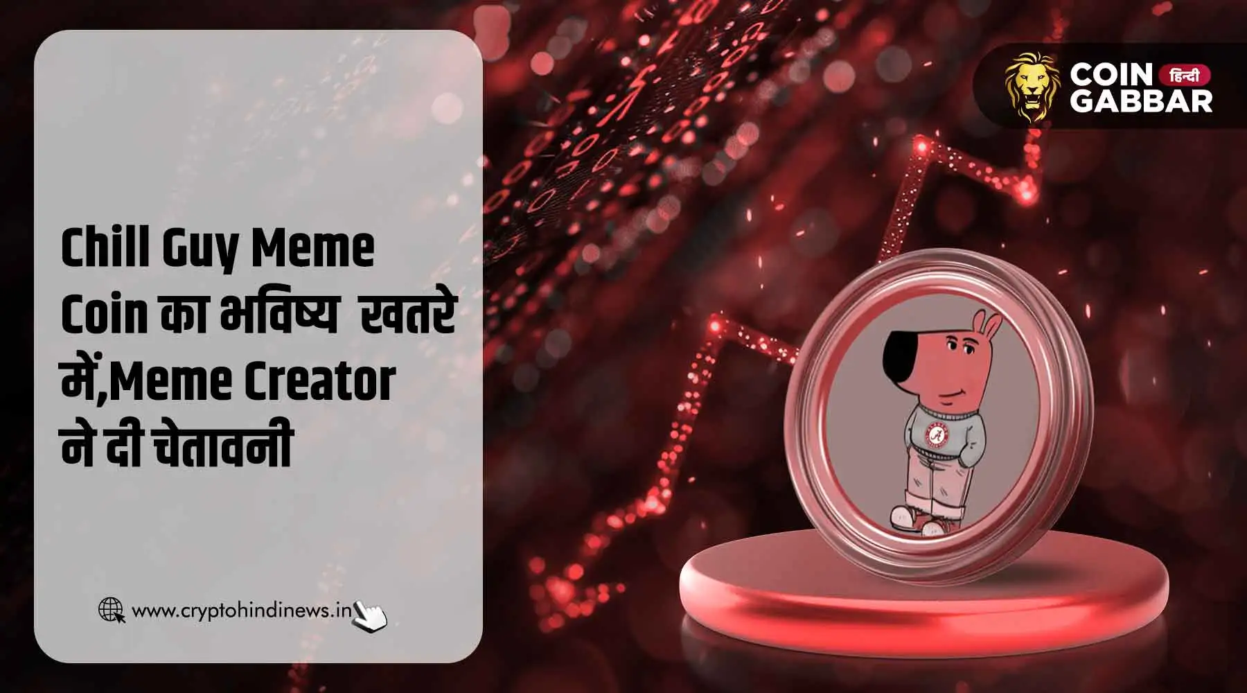 Chill Guy Meme Coin के विरोध में उतरे ChillGuy Meme Creator