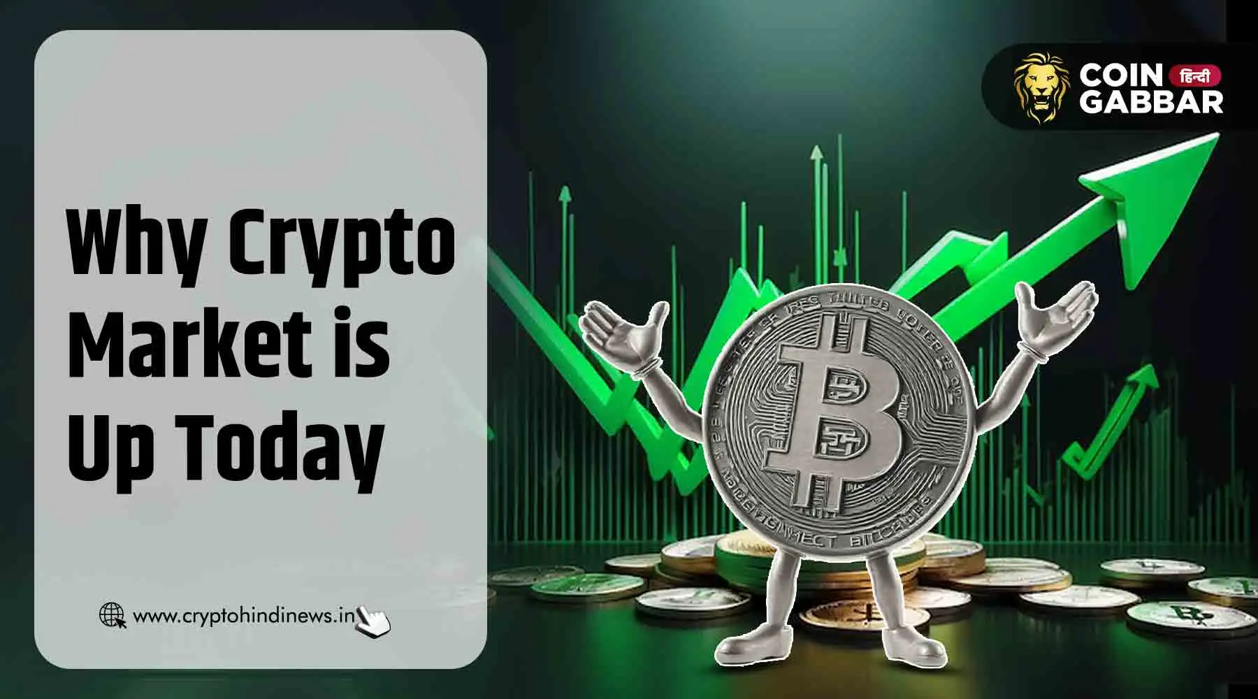 Why Crypto Market is Up Today, ADA की तेजी से मार्केट गुलजार