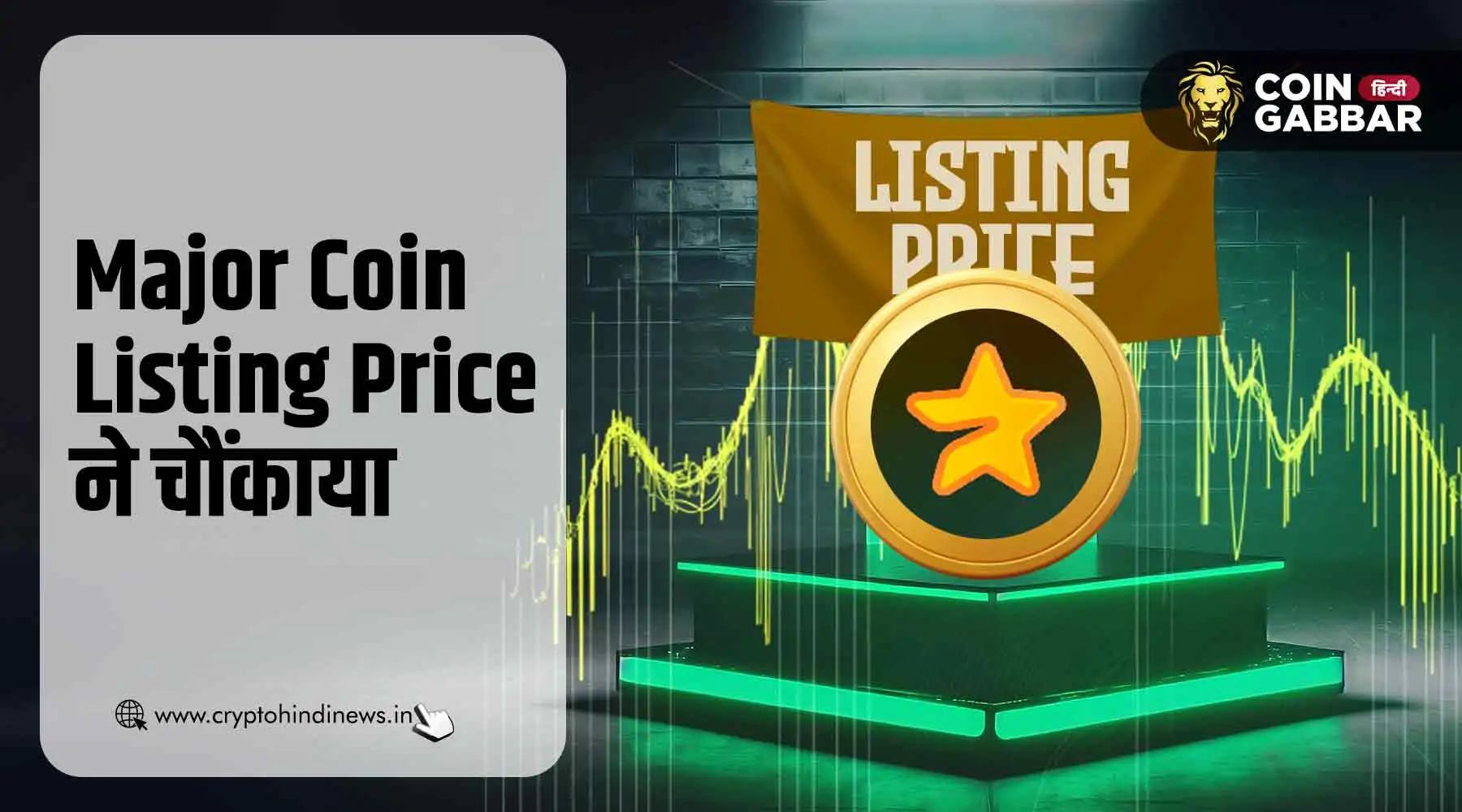 Major Coin Listing Price