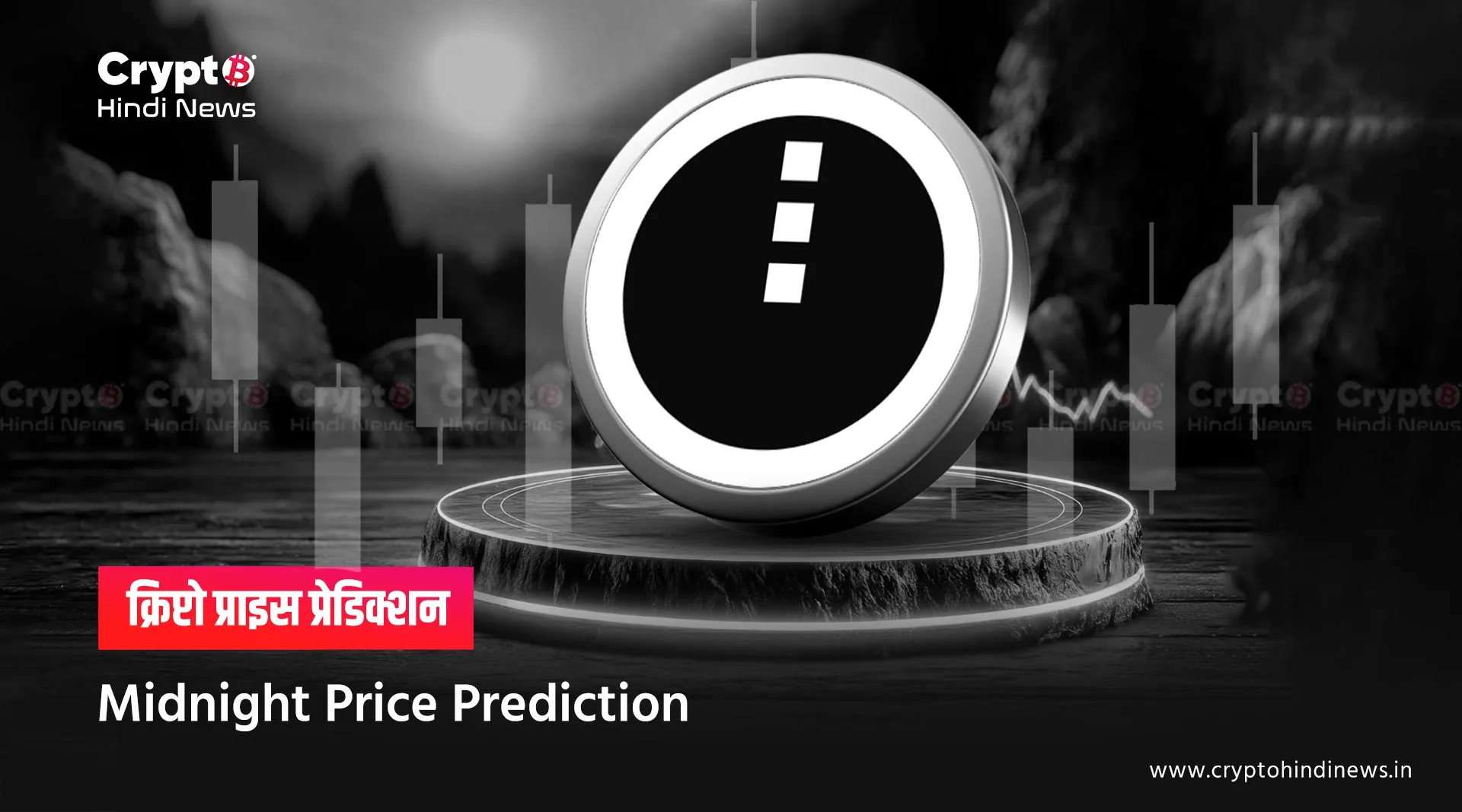 midnight price prediction